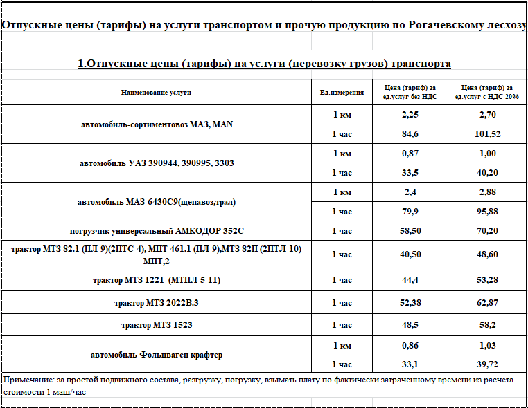 Снимок1
