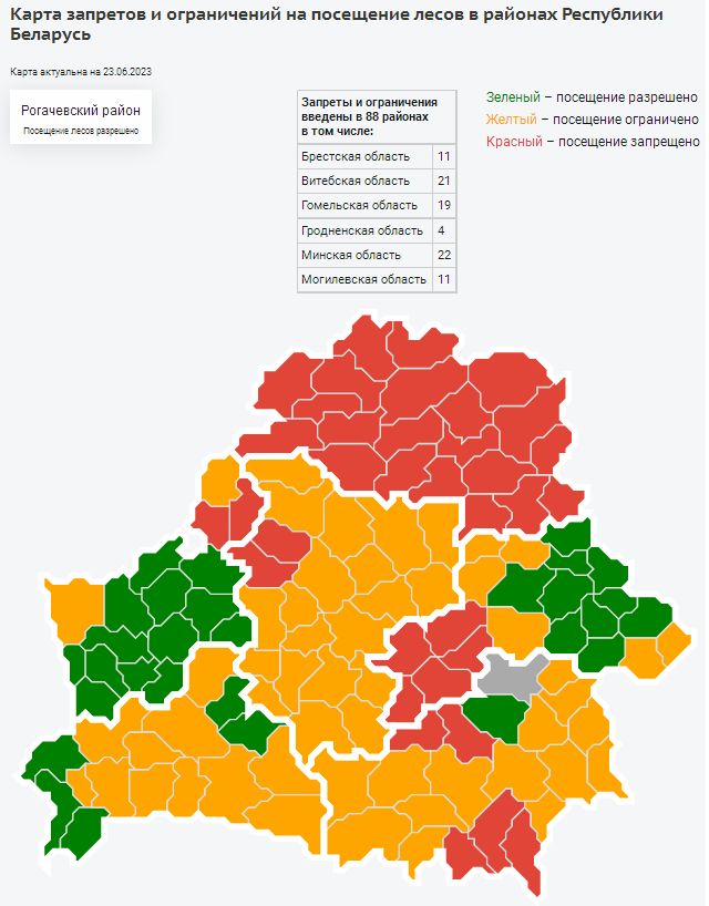 Карта запретов на посещение лесов